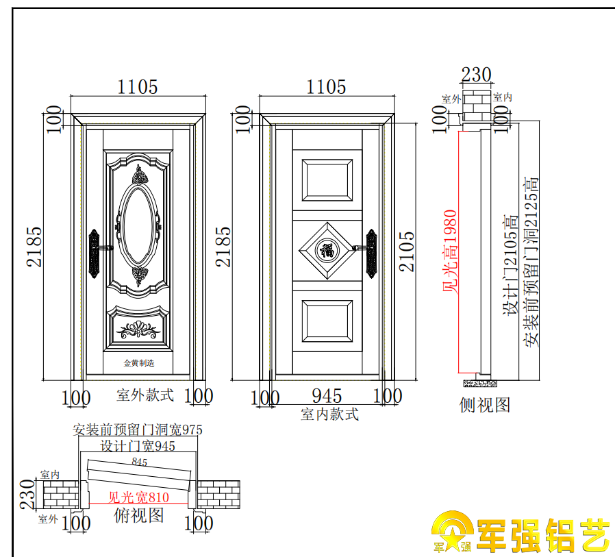 別墅大門尺寸多大合適 別墅大門見(jiàn)光尺案例